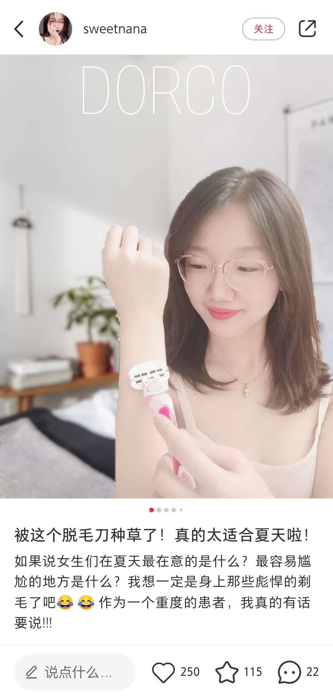 sweetnana  粉丝量: 102.2k