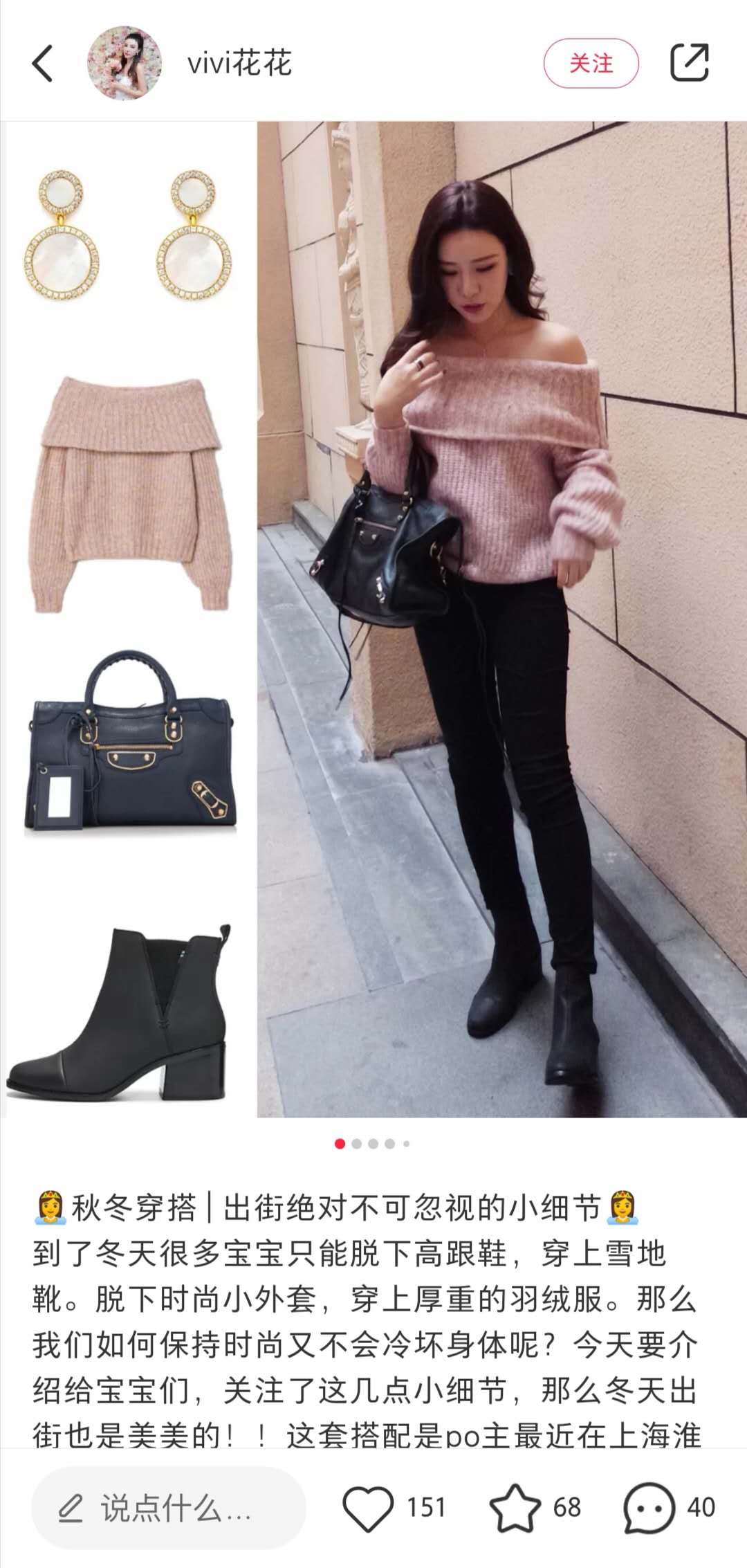 vivi花花 粉丝量: 142.6k