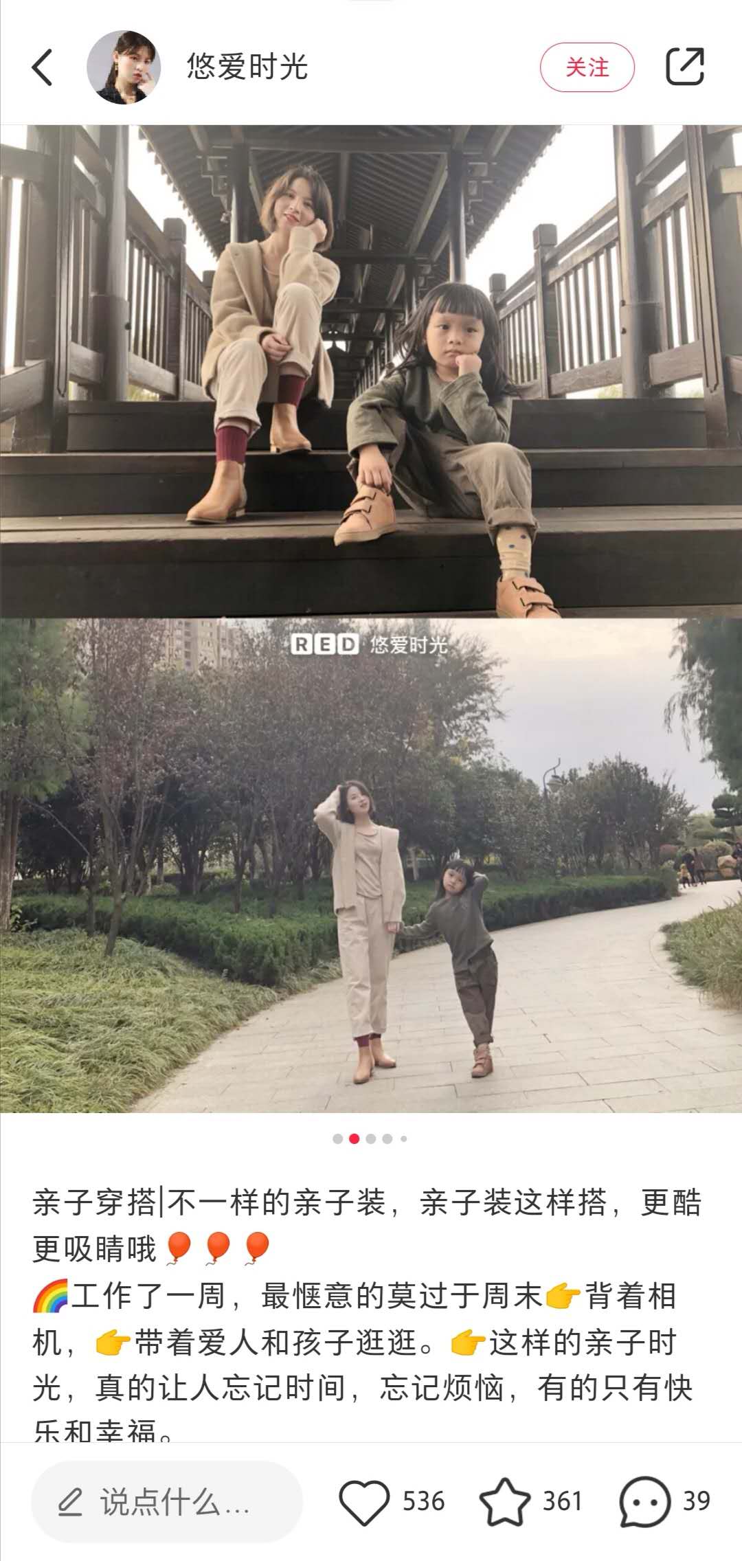 悠爱时光 粉丝量: 74.1k